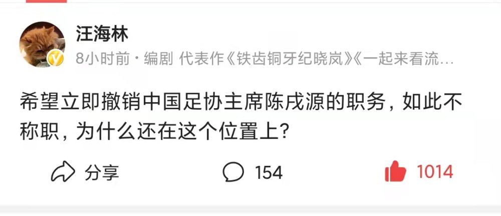 第87分钟，穆德里克左路传到禁区门前利夫拉门托解围到后点加拉格尔跟上稍稍慢了半拍。